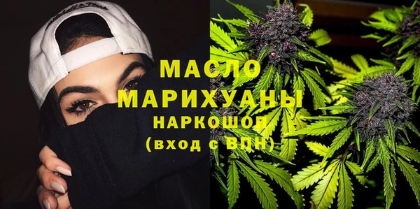 метадон Бронницы