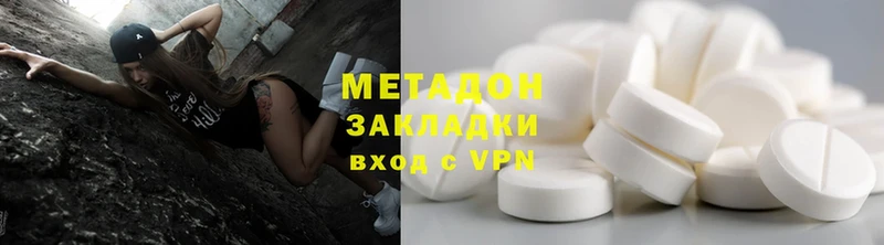 мориарти телеграм  Каневская  Метадон methadone 